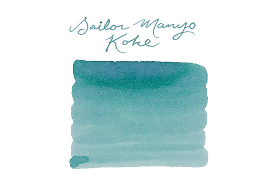 Sailor Manyo Koke fountain pen ink